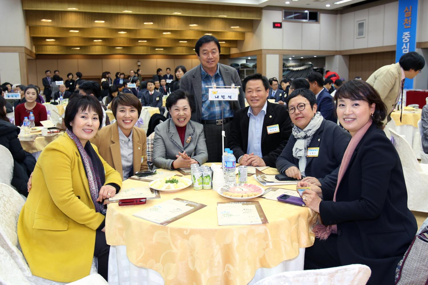 100가정 보듬기 후원의 밤
