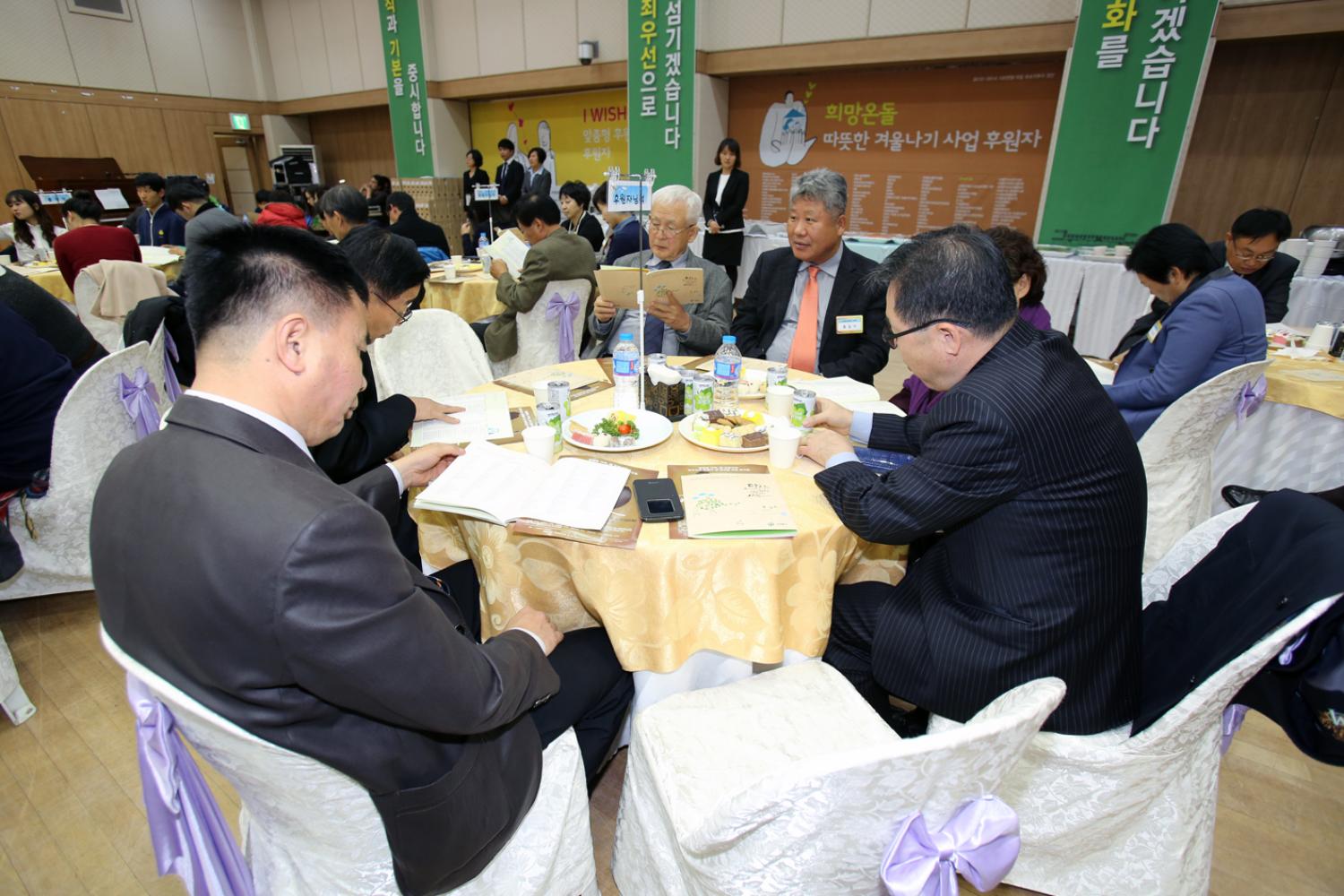 100가정 보듬기 후원의 밤