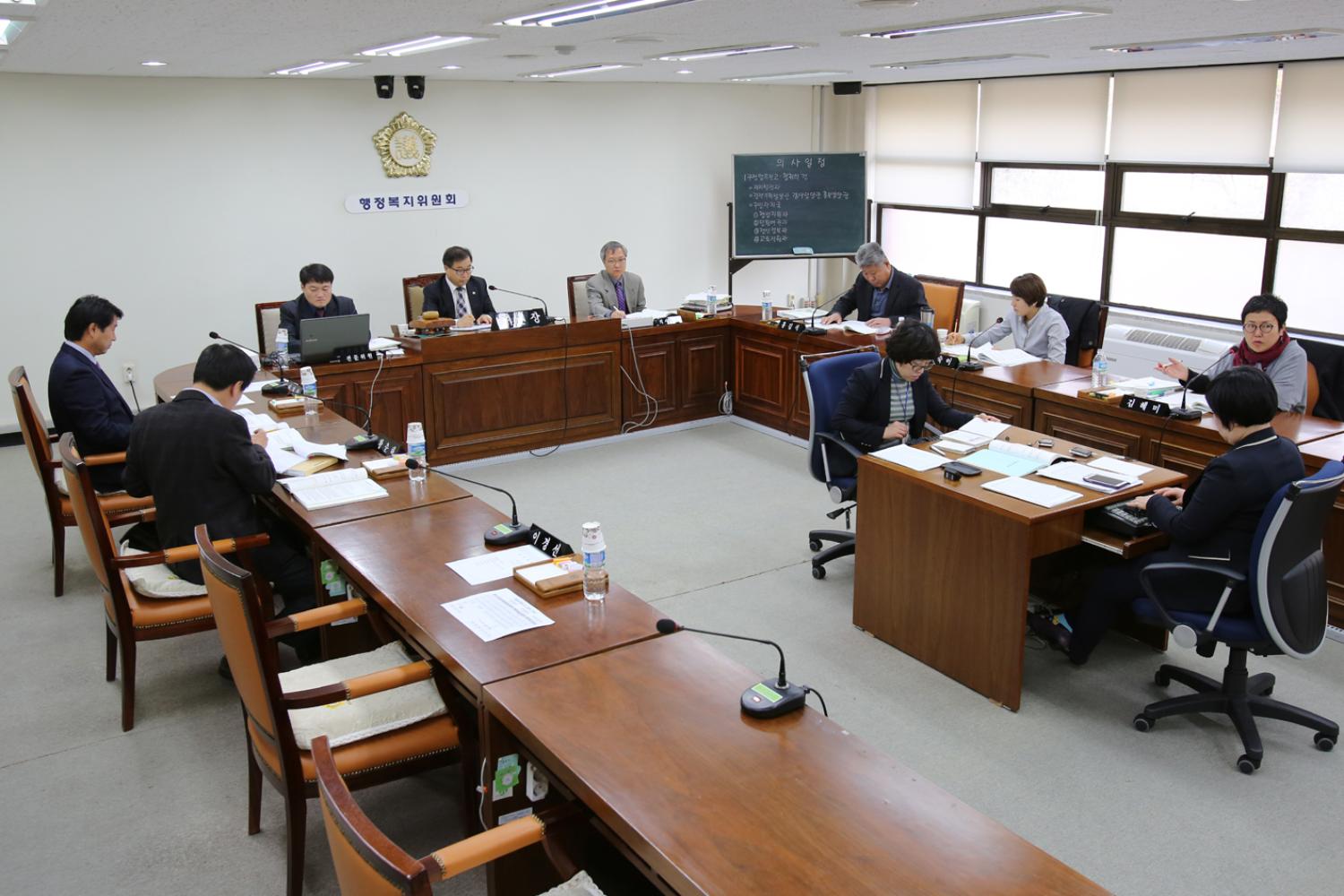 제211회 제2차 정례회 제1차 행정복지위원회