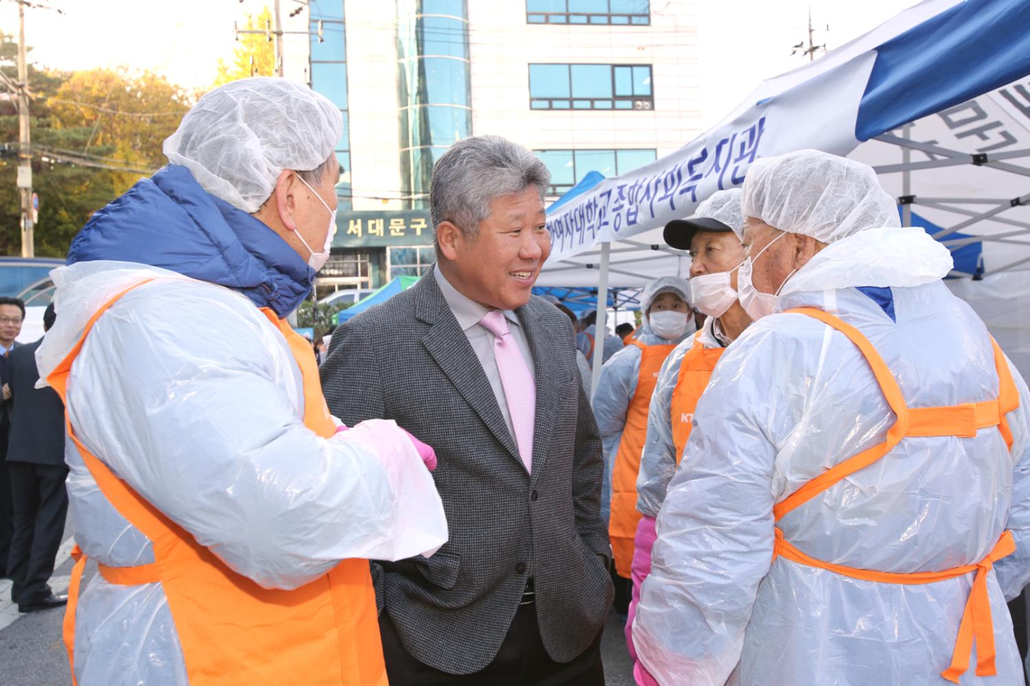 KT&G 복지재단과 함께하는 2014 서대문구 김장나눔 릴레이