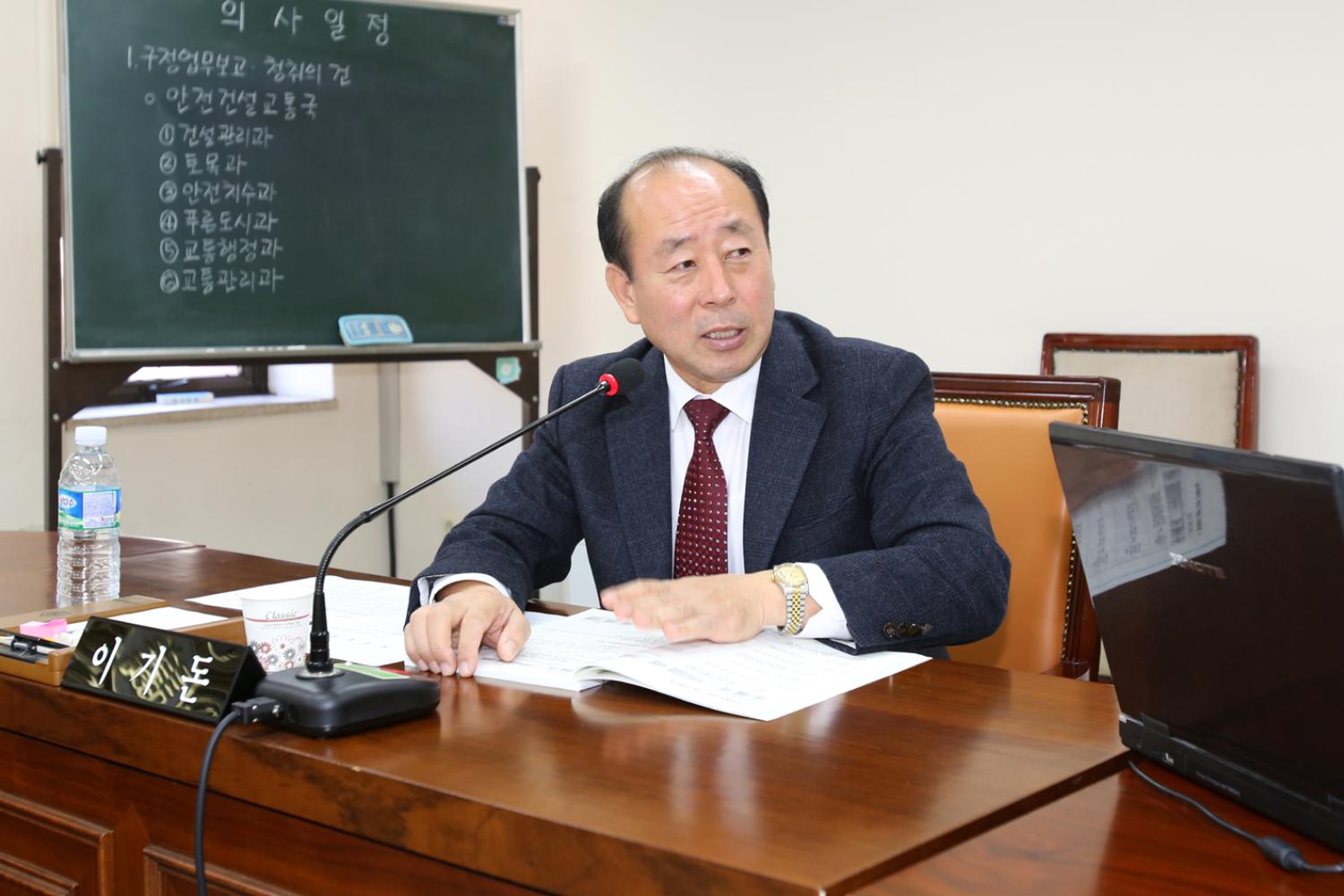 제211회 제2차 정례회 제3차 재정건설위원회