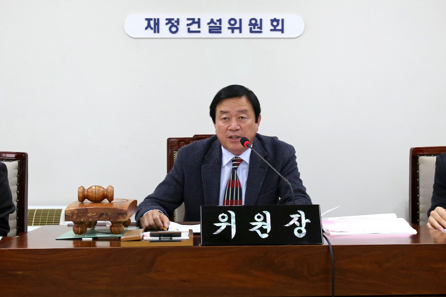 제211회 제2차 정례회 제3차 재정건설위원회