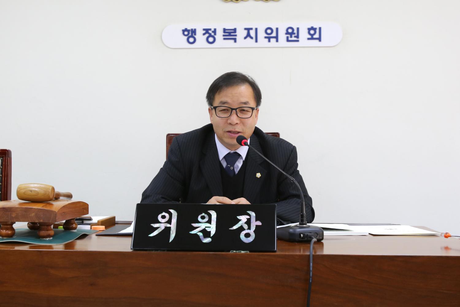 제211회 제2차 정례회 제3차 행정복지위원회