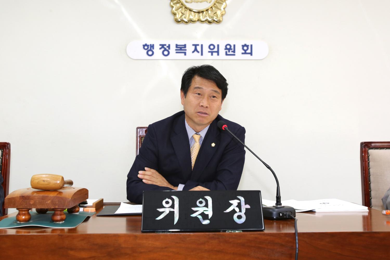 제211회 제2차 정례회 제3차 행정복지위원회
