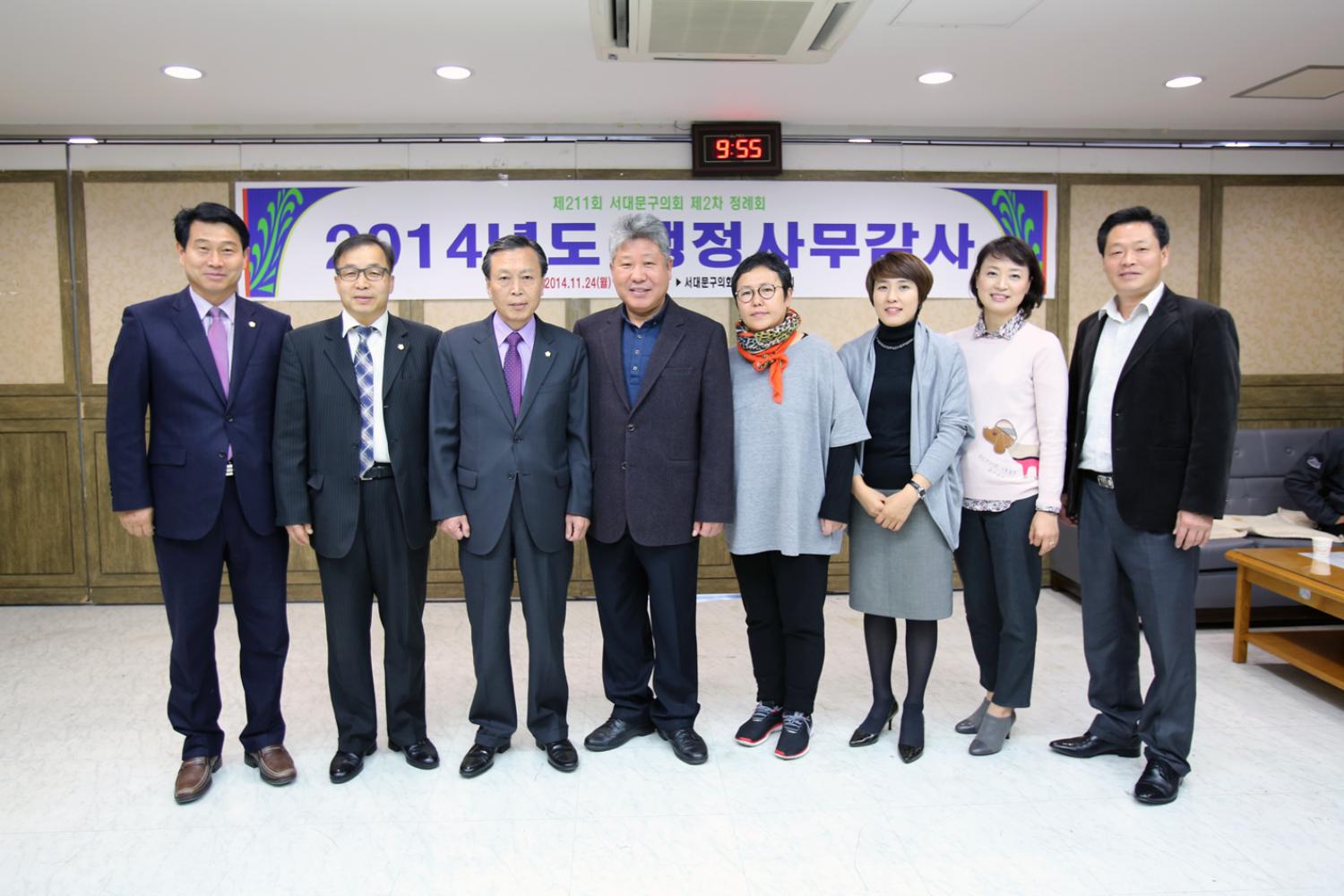 제211회 제2차 정례회 행정복지위원회 행정사무감사