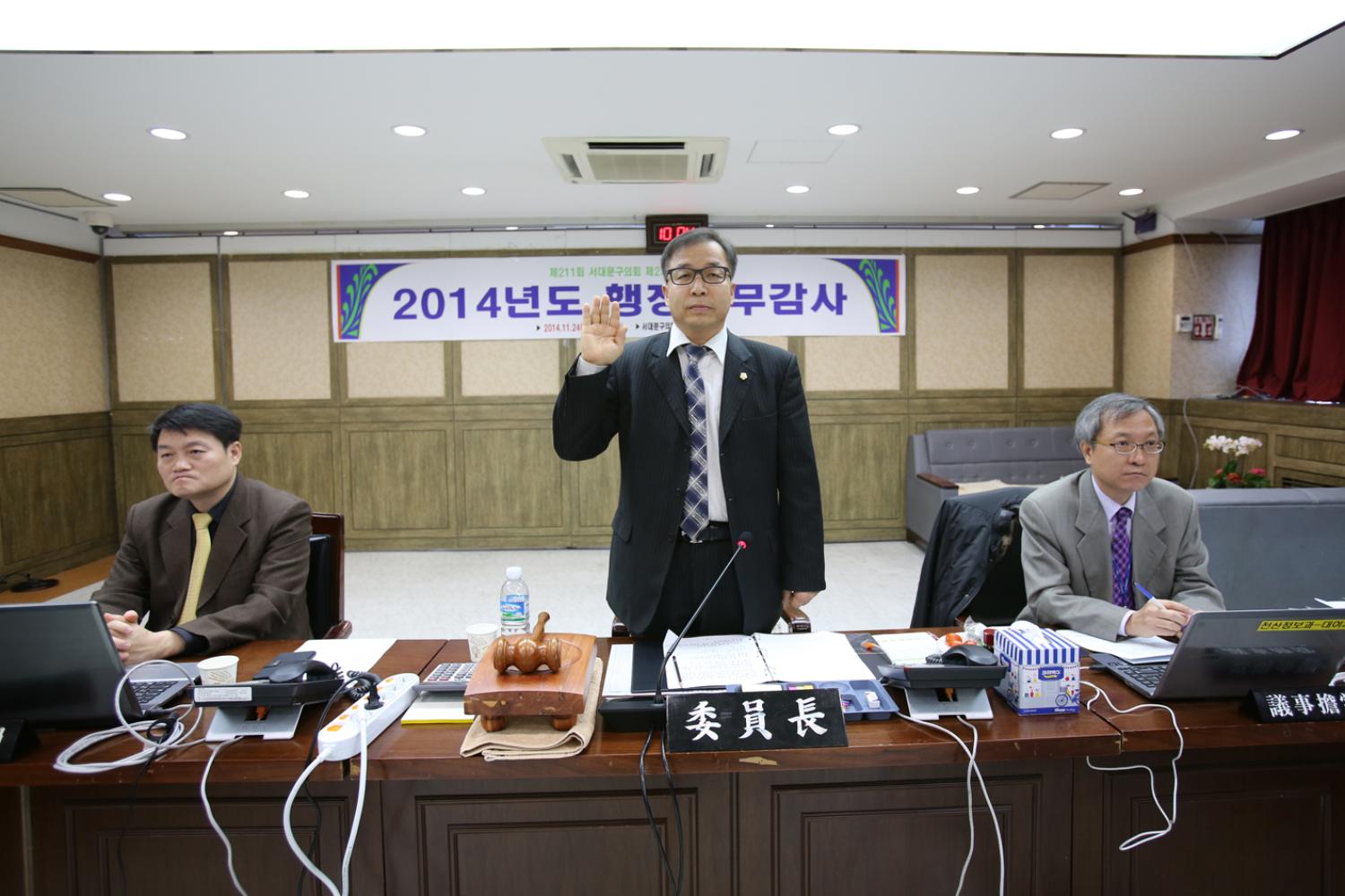 제211회 제2차 정례회 행정복지위원회 행정사무감사