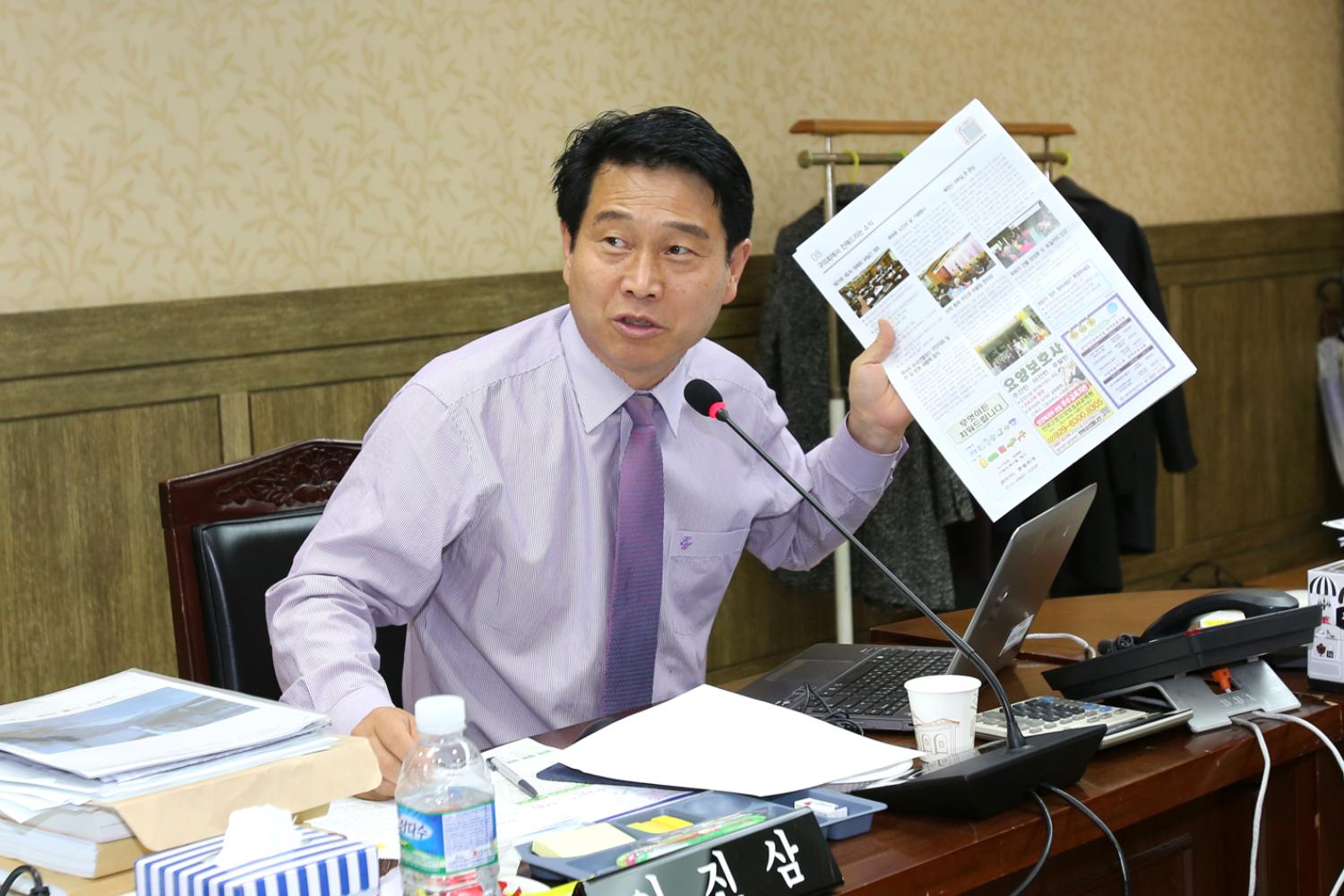 제211회 제2차 정례회 행정복지위원회 행정사무감사-지리