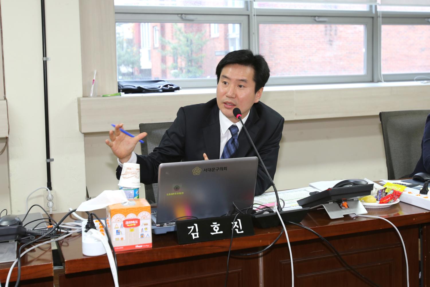 제211회 제2차 정례회 재정건설위원회 행정사무감사-지리
