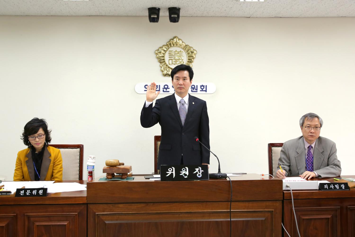 제211회 제2차 정례회 의회운영위원회 행정사무감사