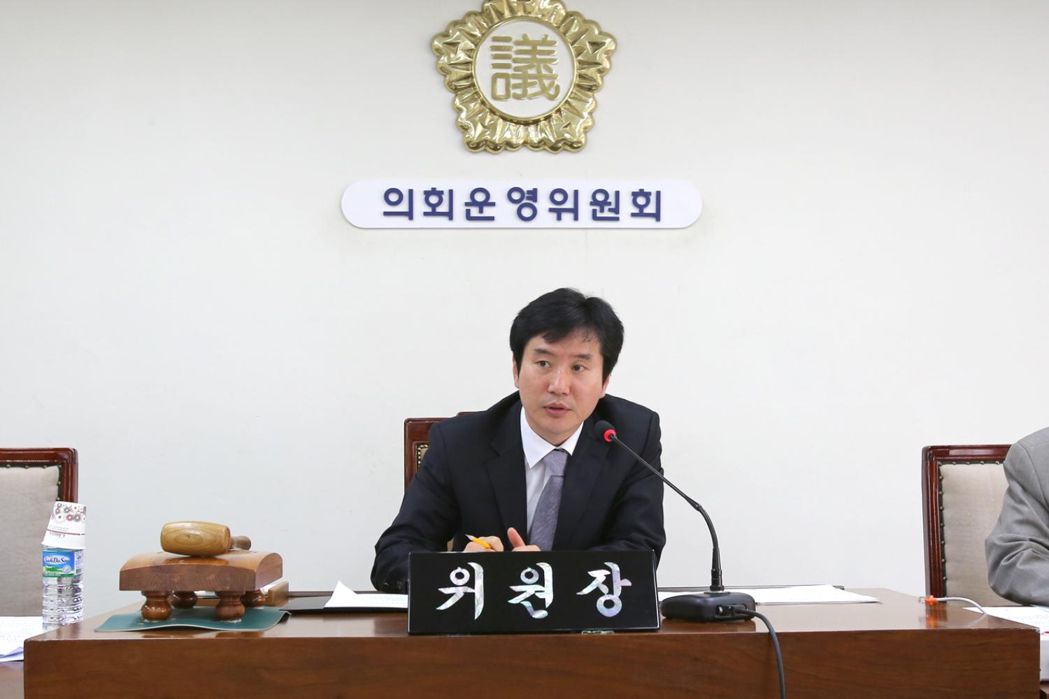 제211회 제2차 정례회 의회운영위원회 행정사무감사