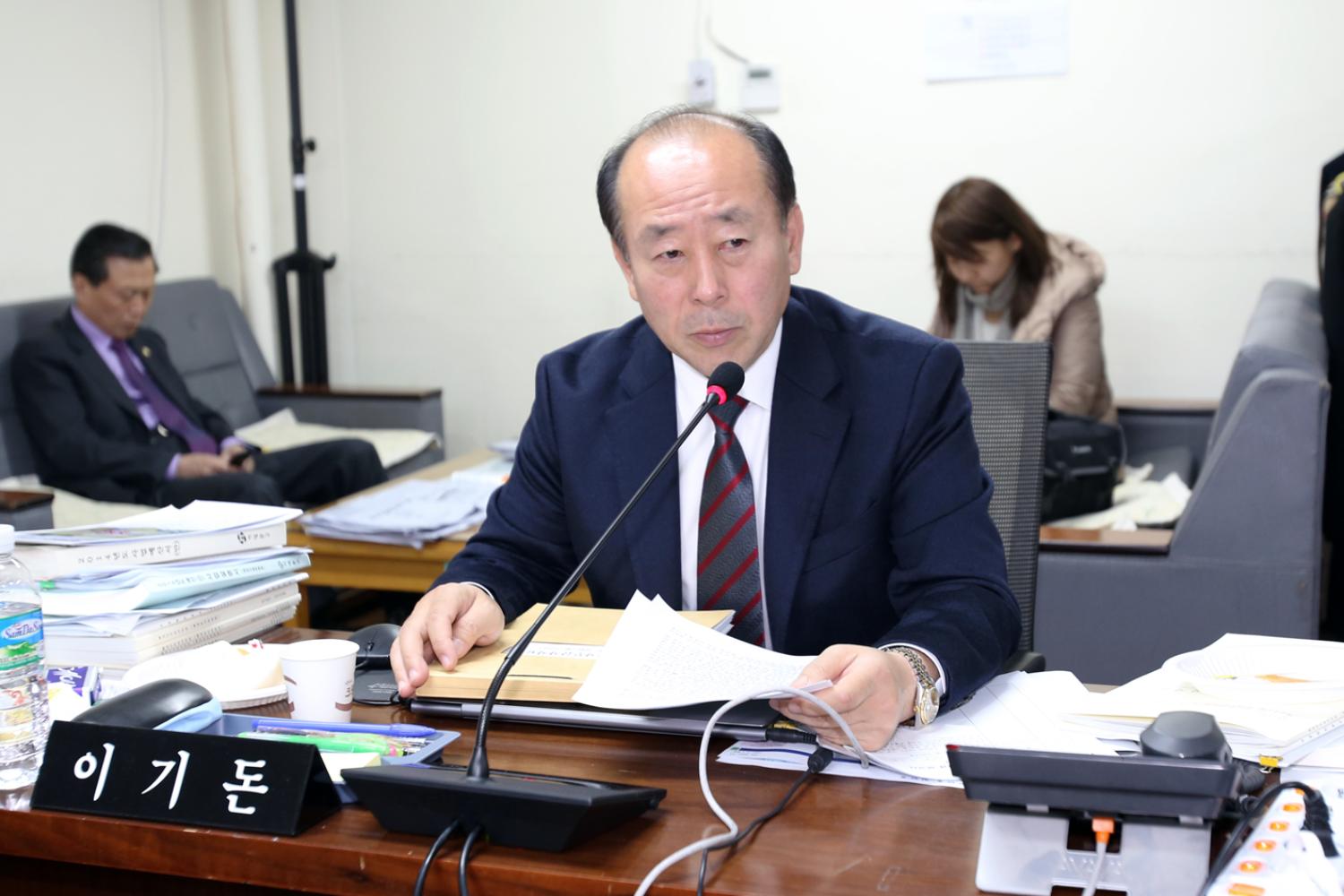 제211회 제2차 정례회 재정건설위원회 행정사무감사-지리