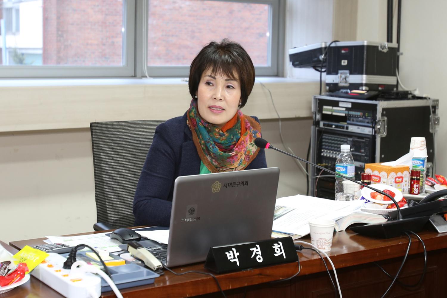 제211회 제2차 정례회 재정건설위원회 행정사무감사-지리