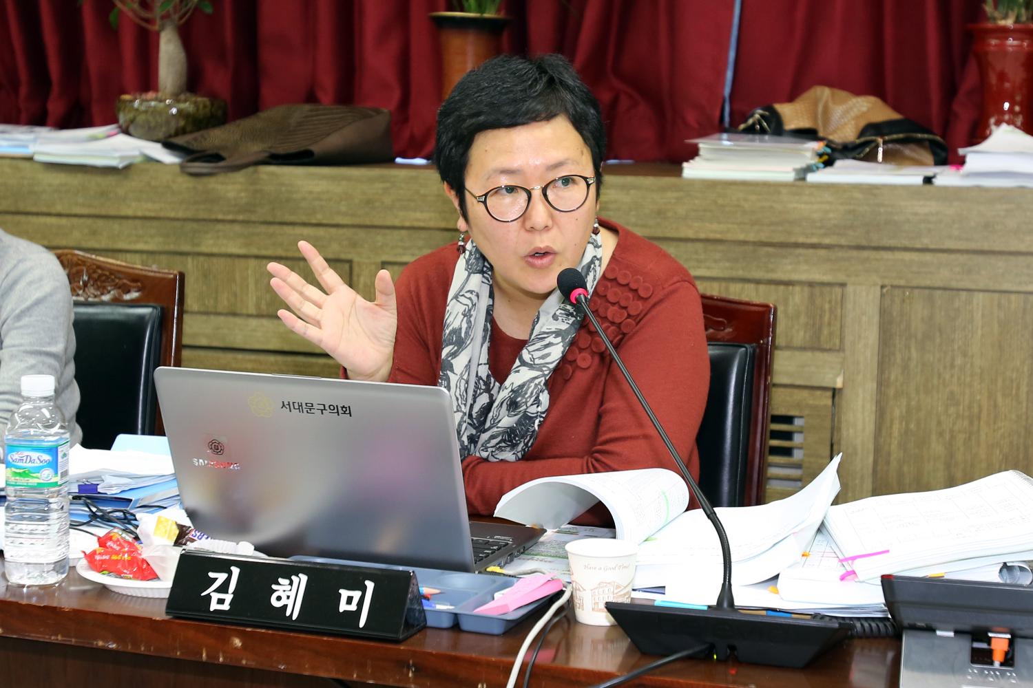 제211회 제2차 정례회 행정복지위원회 행정사무감사-지리