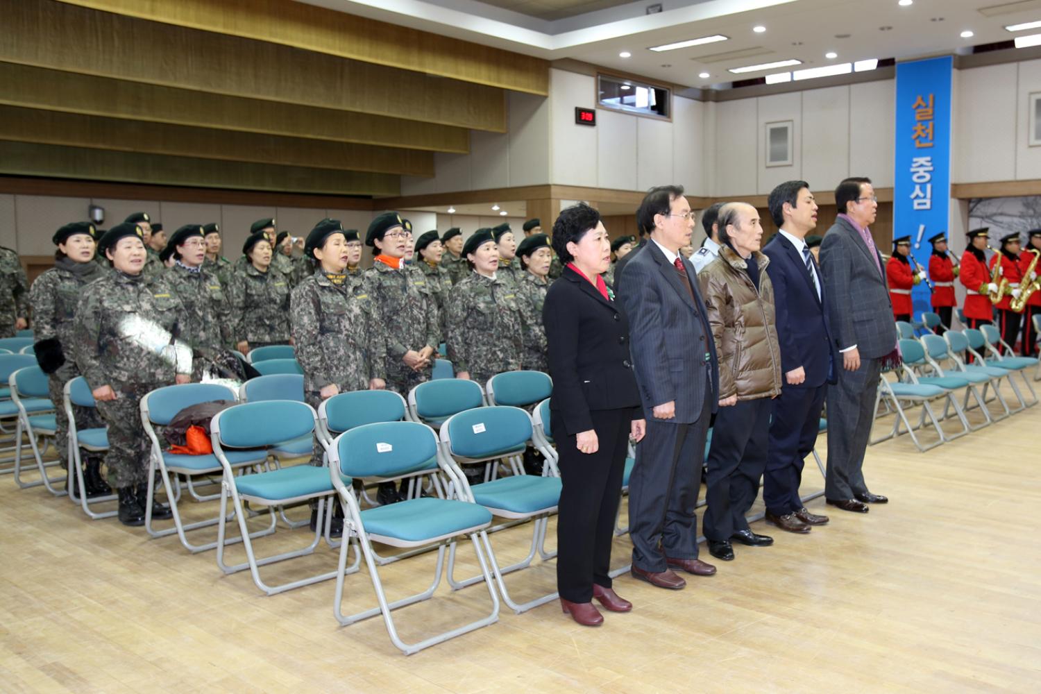 서대문구 특전예비군 중대창설
