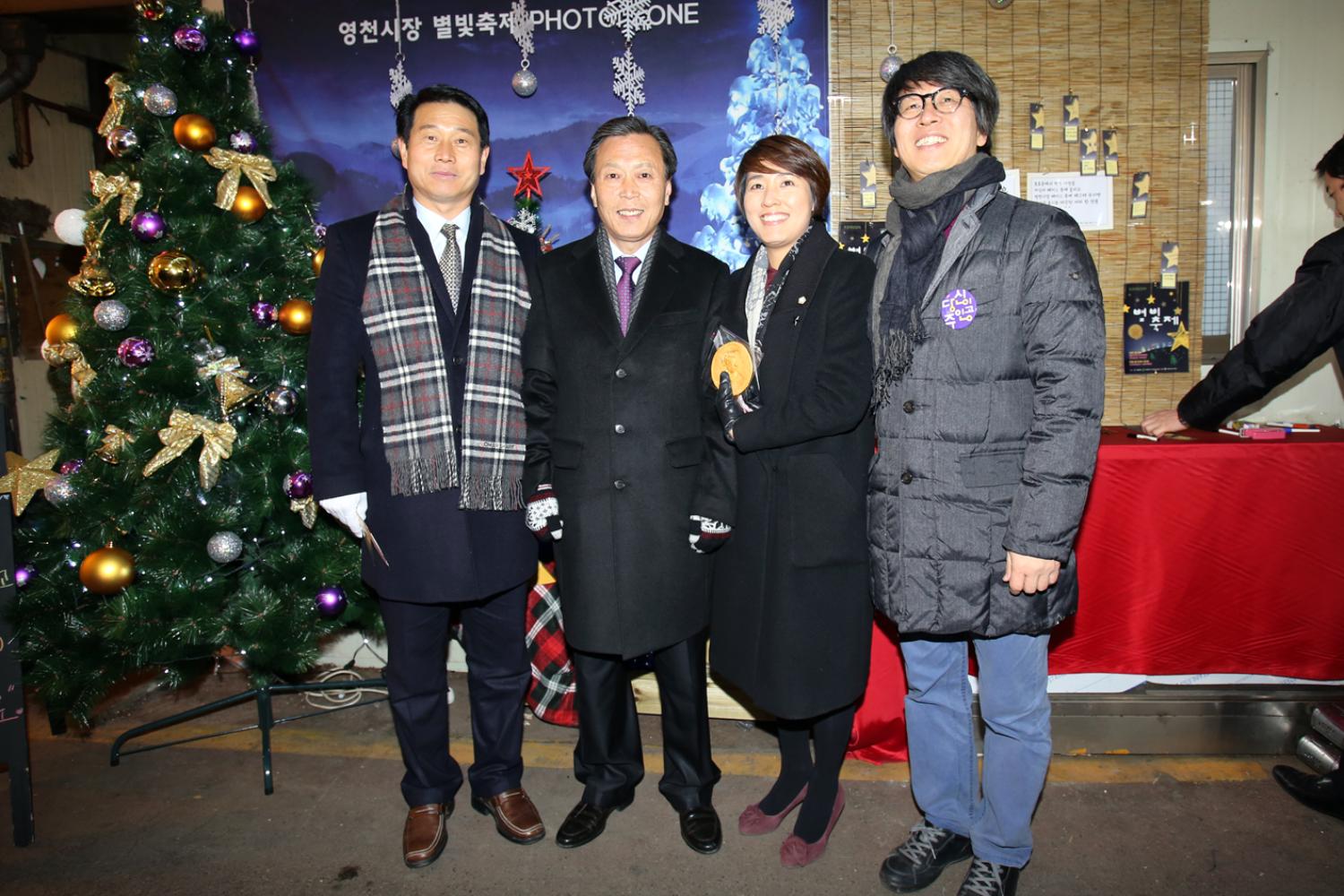 영천시장 별빛 축제 오프닝 인사말씀