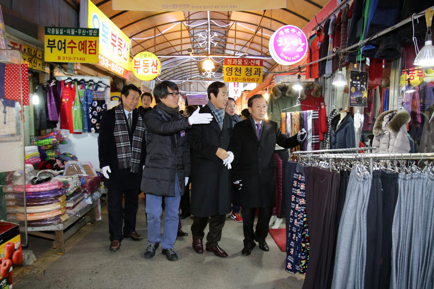 영천시장 별빛 축제 오프닝