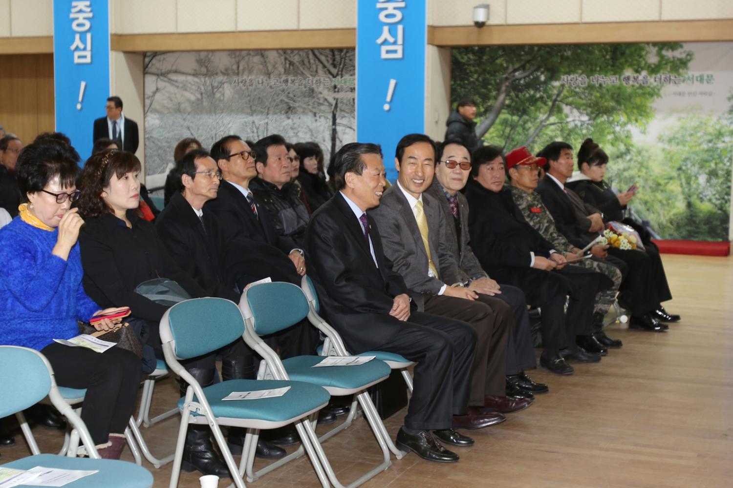 2014년 자원봉사자의 날 기념행사