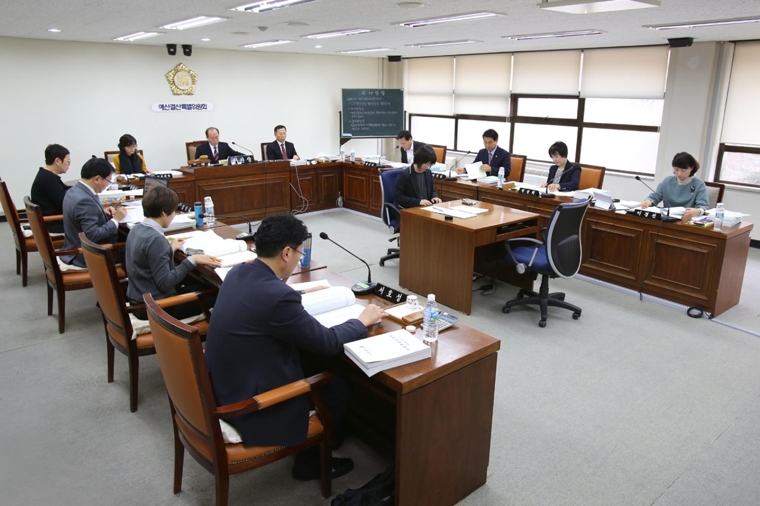 제211회 제2차 정례회 예산결산특별위원회