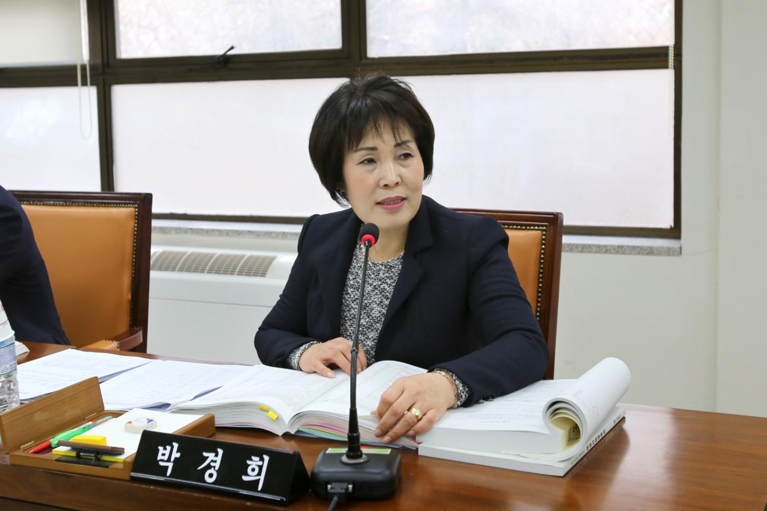제211회 제2차 정례회 예산결산특별위원회