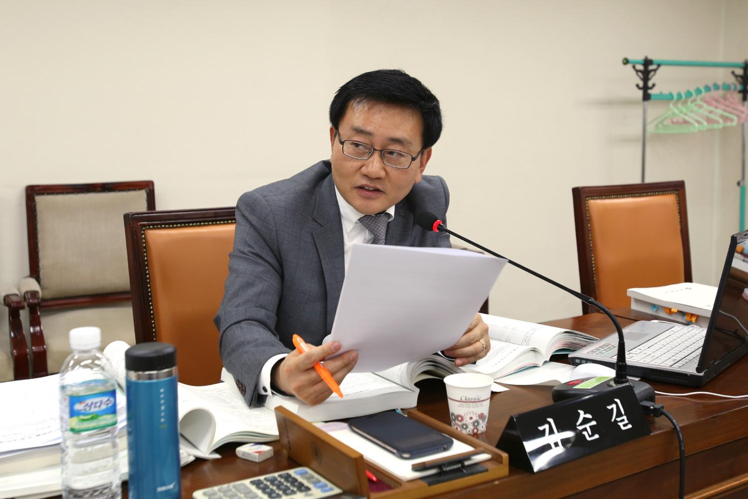 제211회 제2차 정례회 예산결산특별위원회