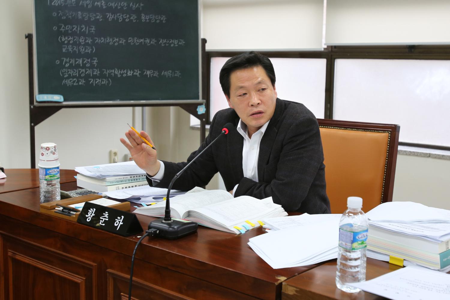 제211회 제2차 정례회 예산결산특별위원회