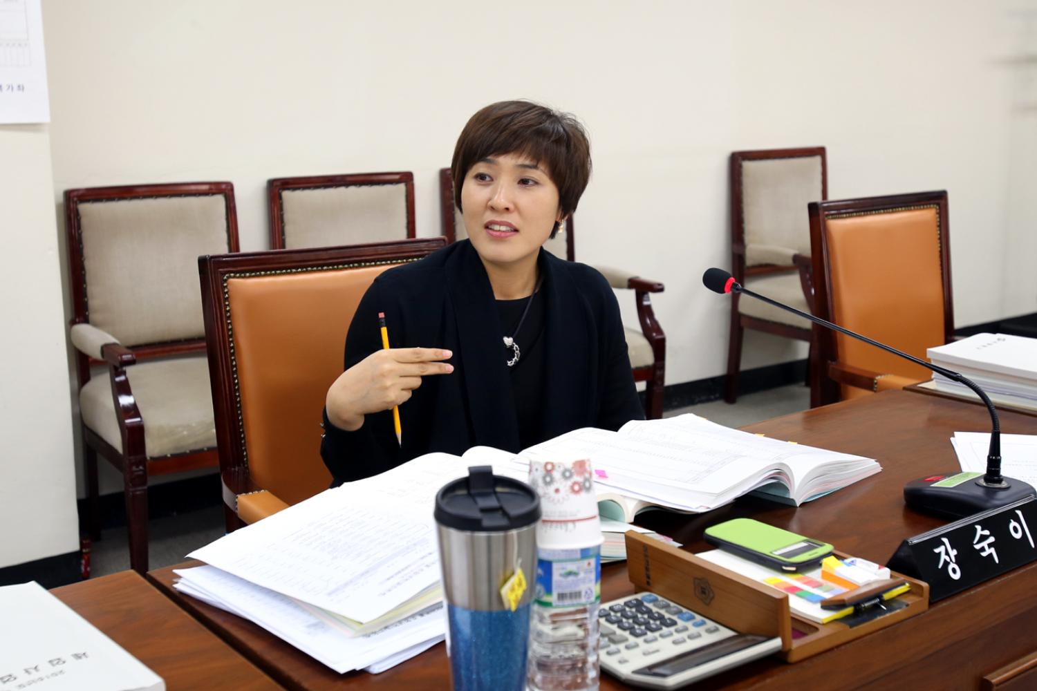 제211회 제2차 정례회 예산결산특별위원회