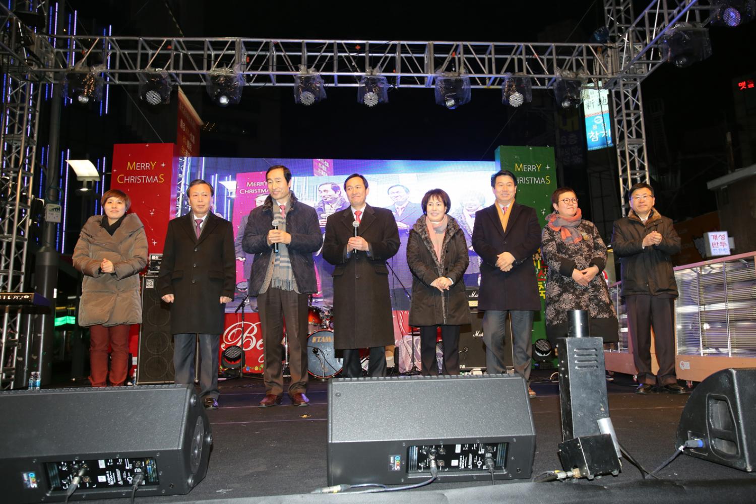 크리스마스 거리축제 개막식