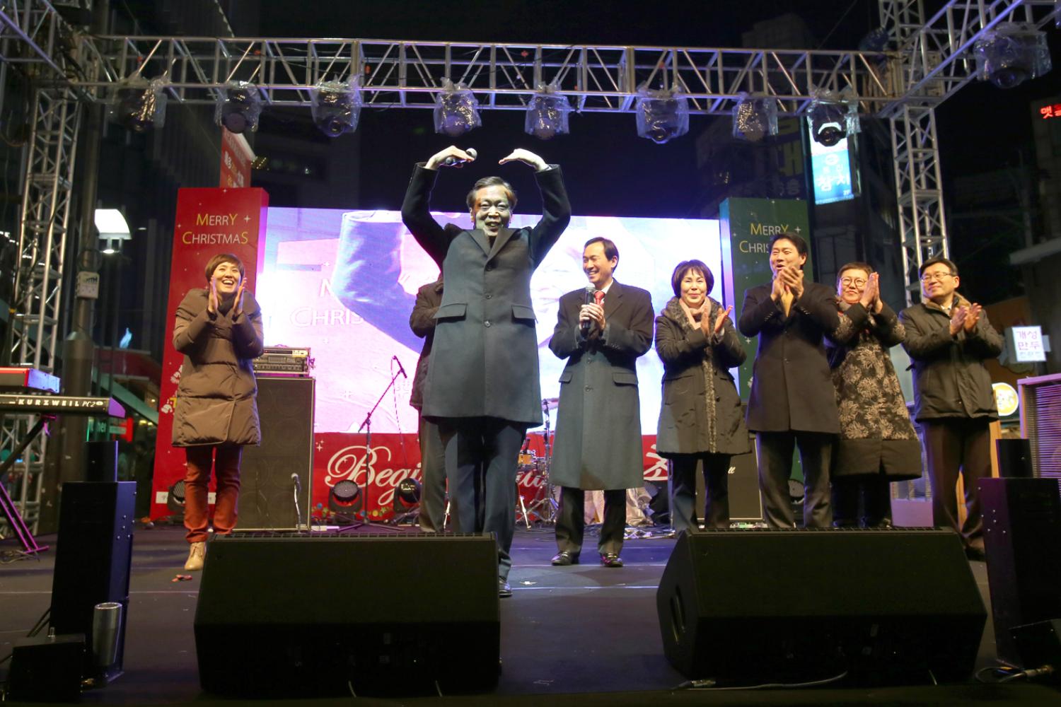 크리스마스 거리축제 개막식