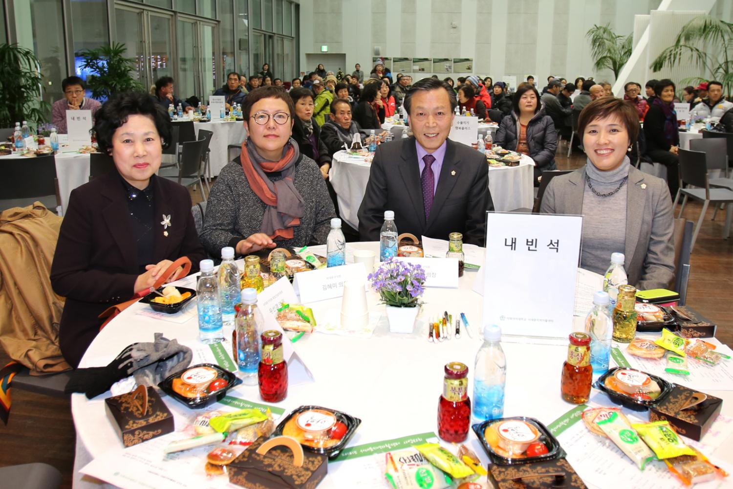 서대문구 지역자활센터 사업설명회