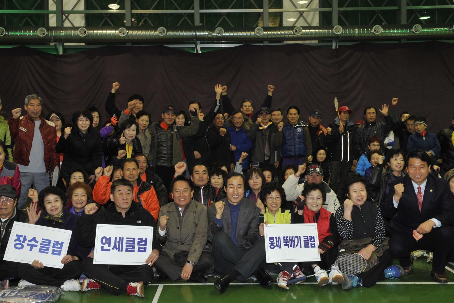 제4회 서대문안산 어르신 배드민터 대회