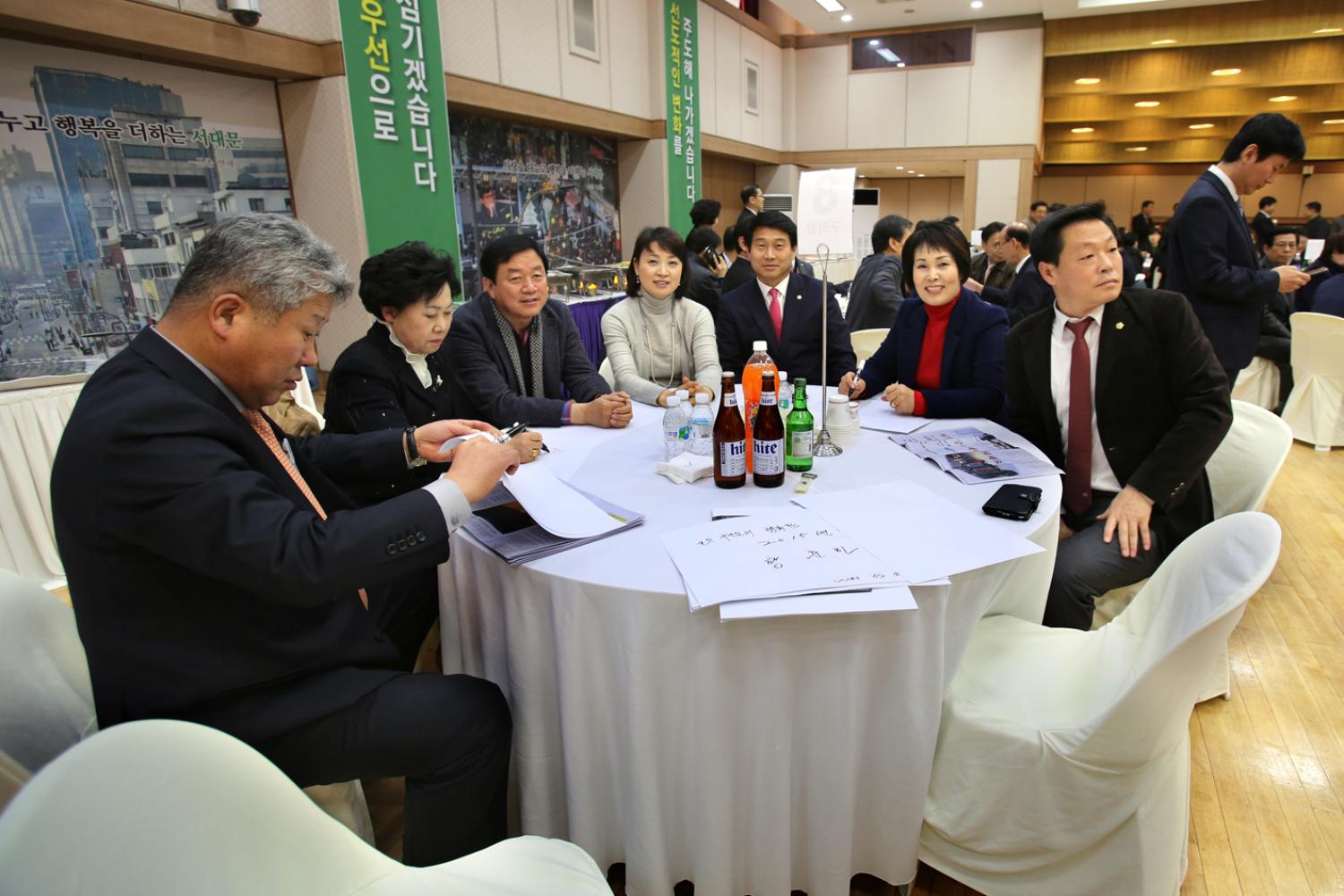 서대문상공회 창립 기념식