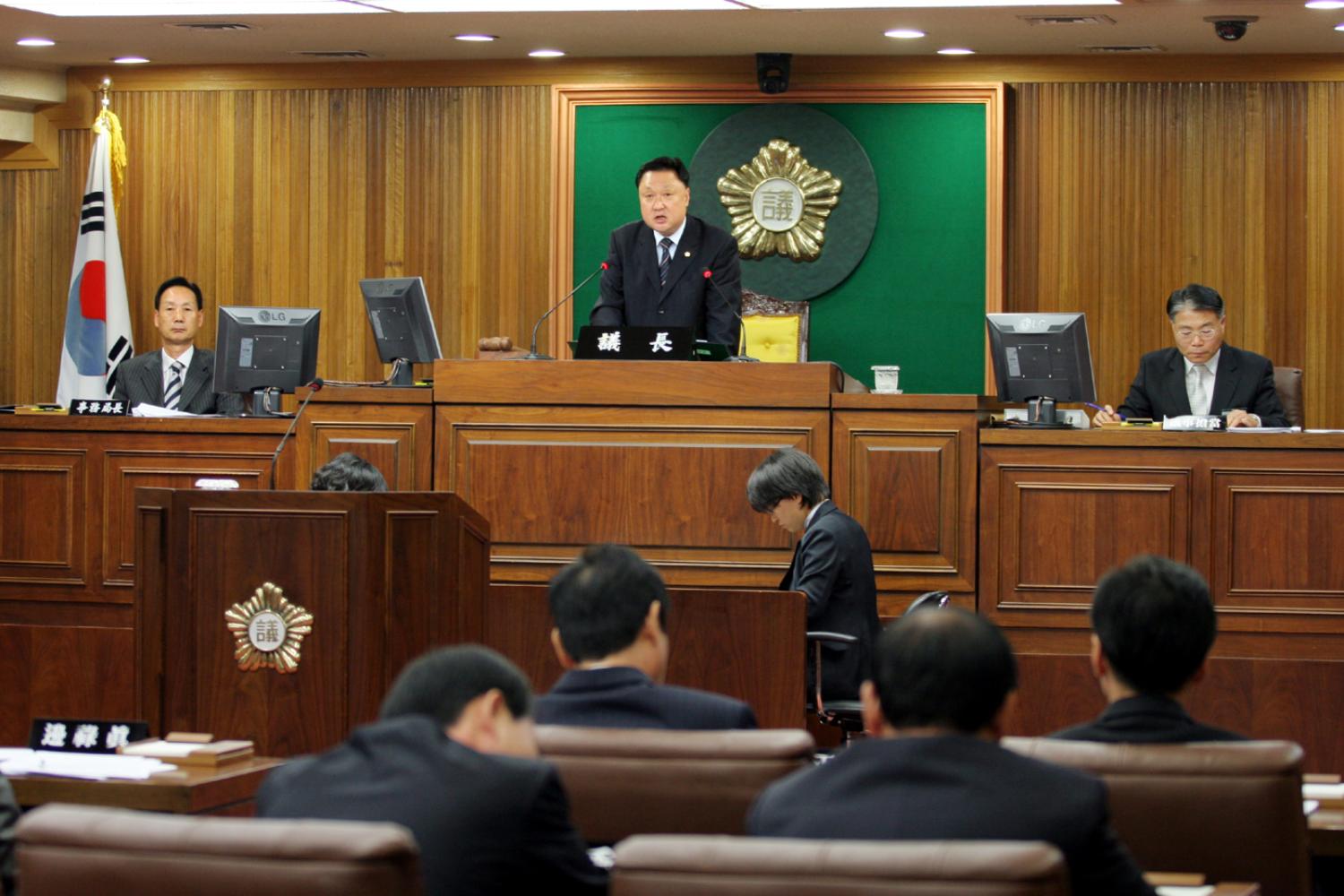 제143회 서대문구의회 임시회