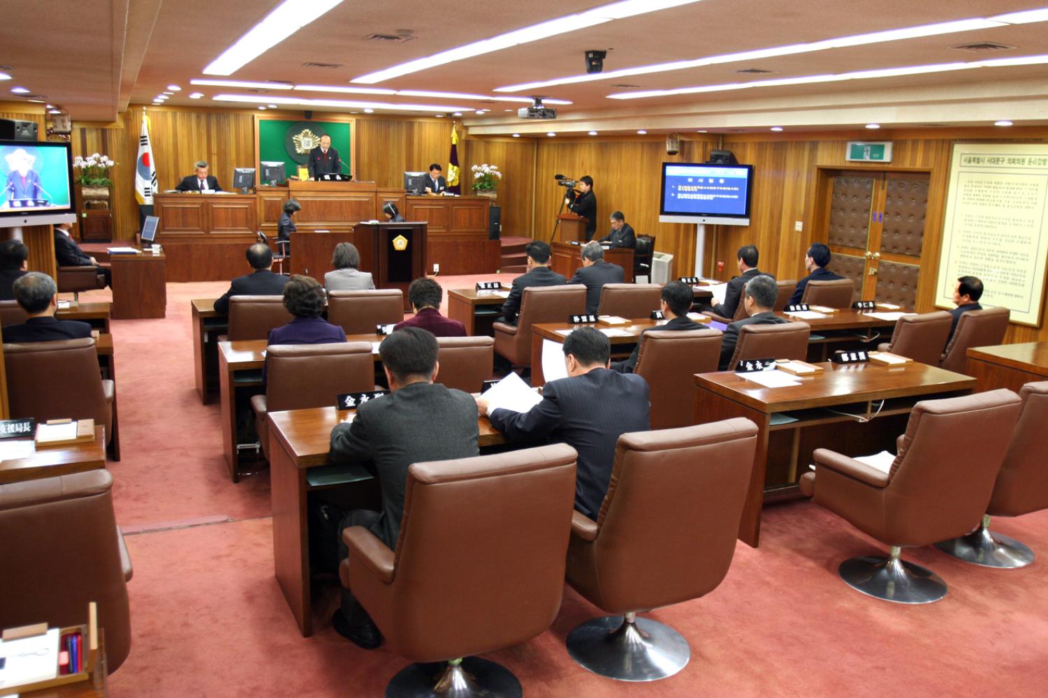 제145회 서대문구의회(임시회) 개회