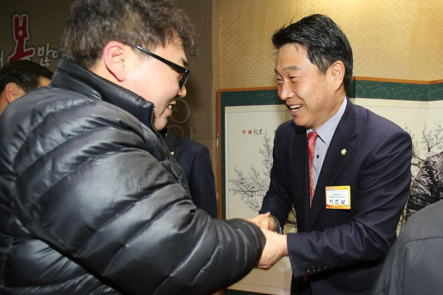 2015년 구청 신년인사회