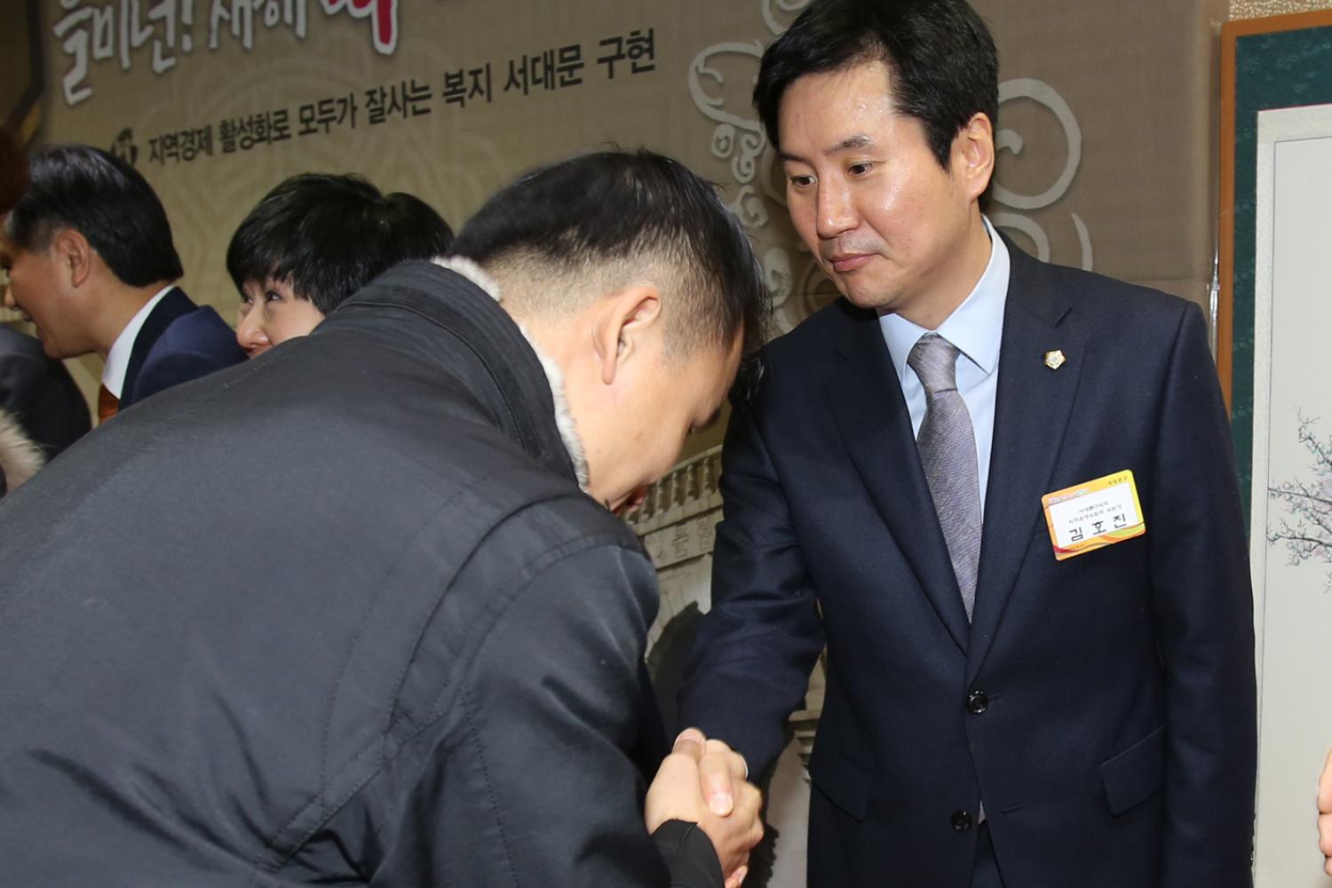 2015년 구청 신년인사회