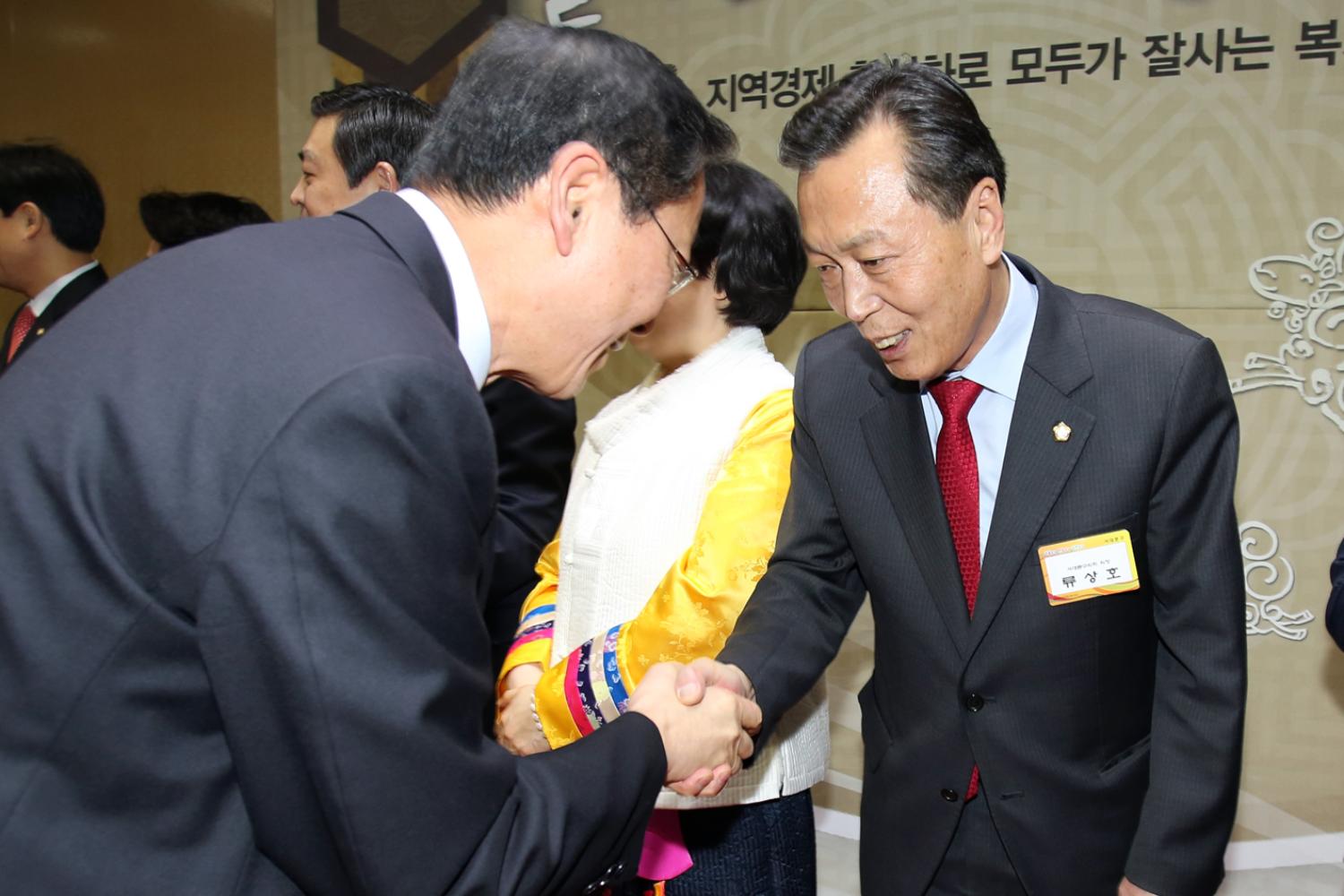 2015년 구청 신년인사회