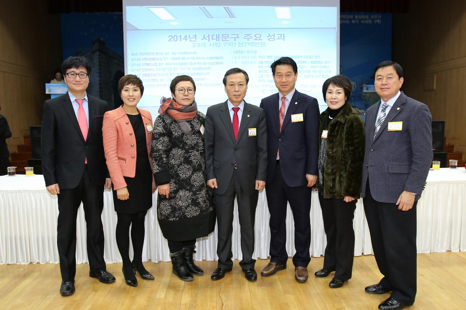2015년 구청 신년인사회