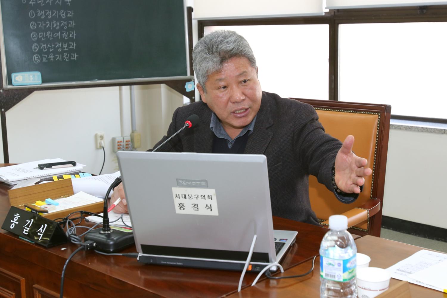 제212회 임시회 행정복지위원회