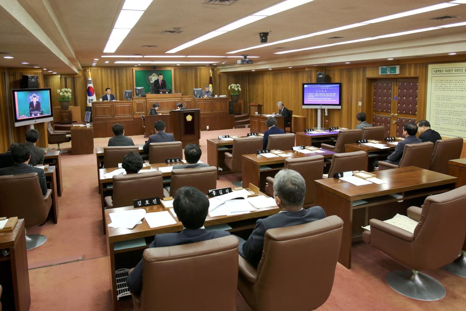 제212회 임시회 제2차 본회의