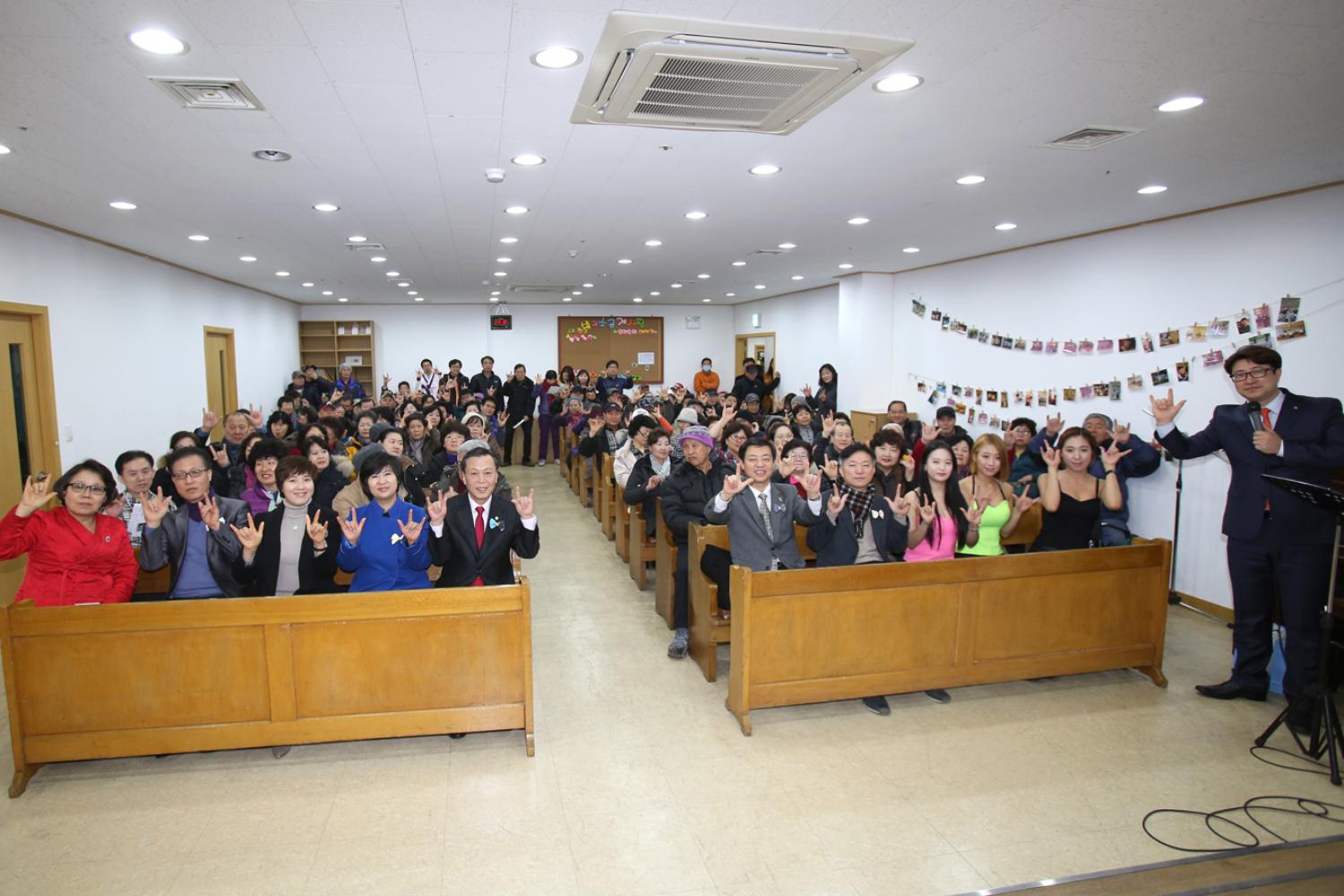 서대문농아인복지관 개관8주년 기념식 및 설명절 행사