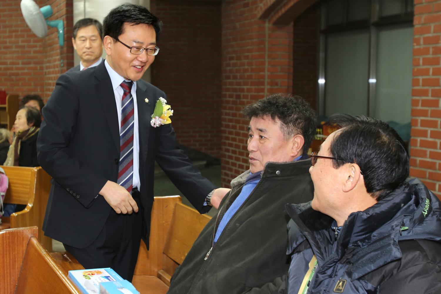 금모래신협 제43차 정기총회