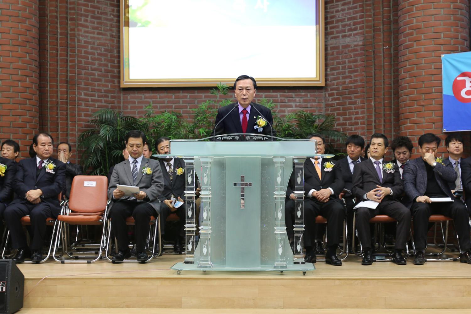 금모래신협 제43차 정기총회