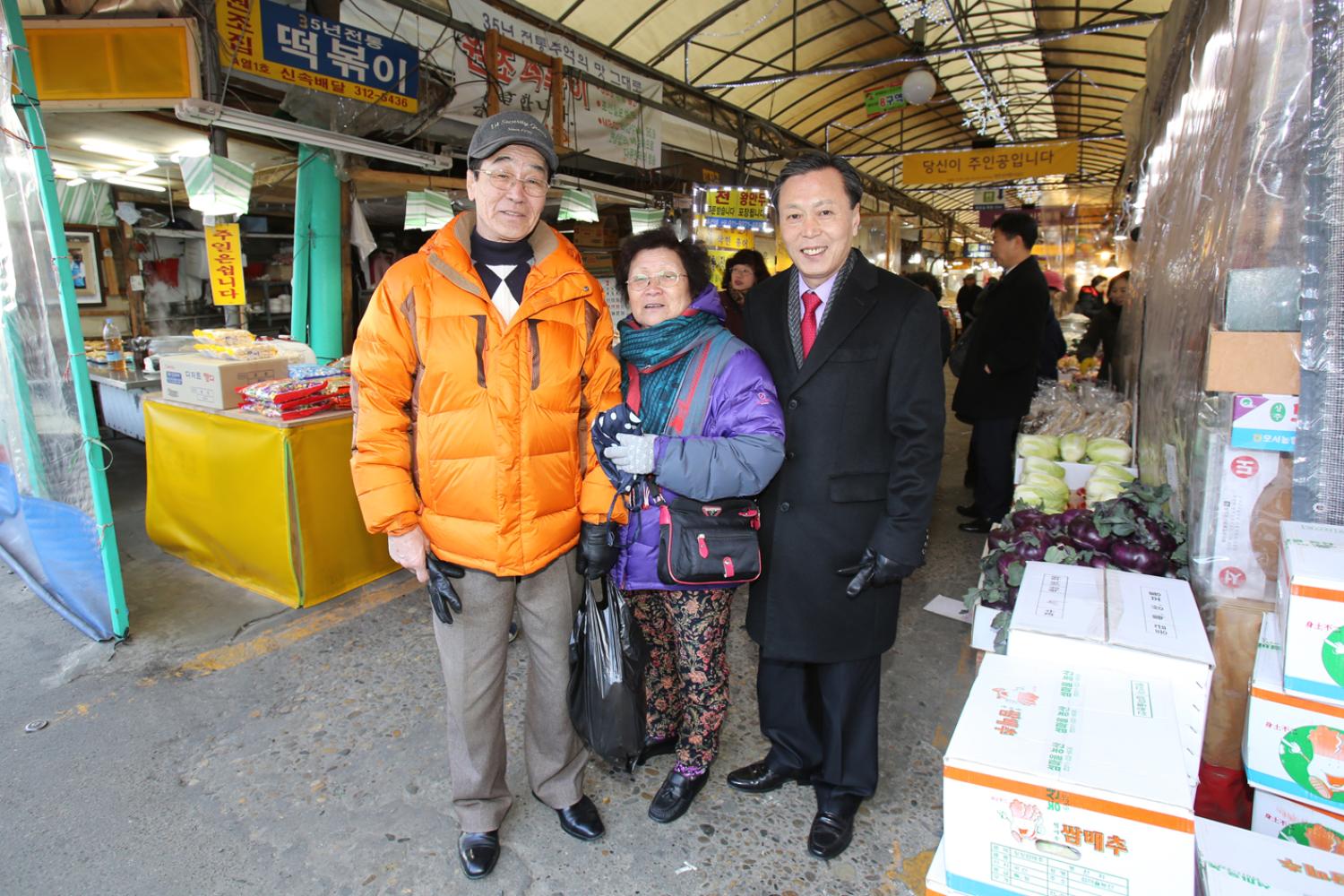 영천시장 설명절 이벤트