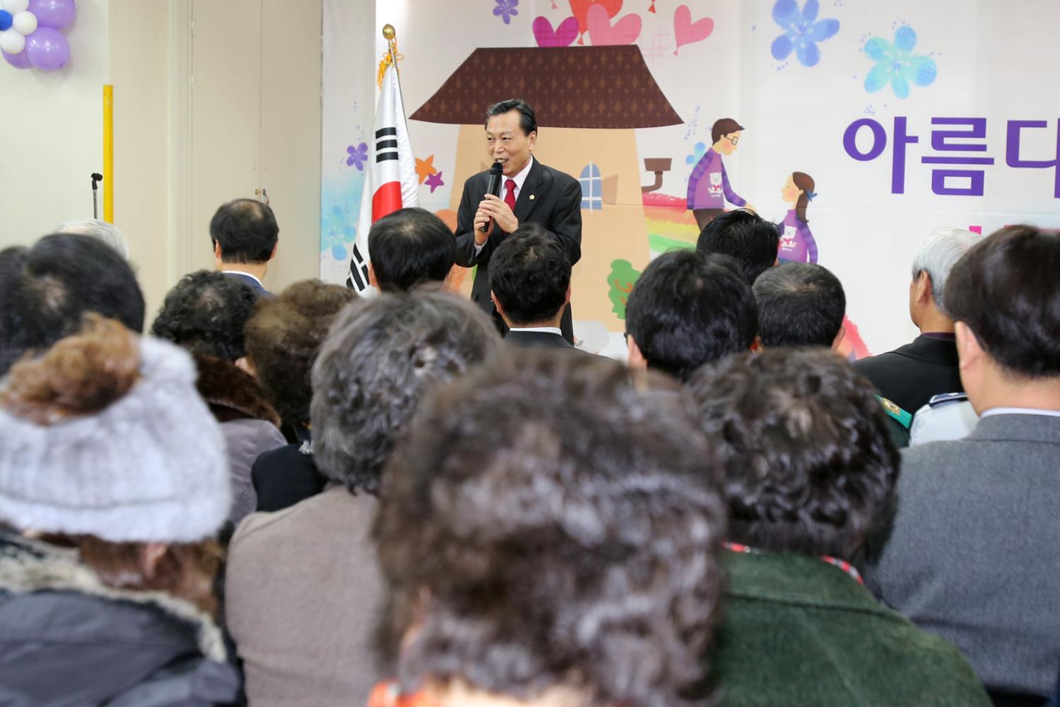 충현동 구정업무 보고회