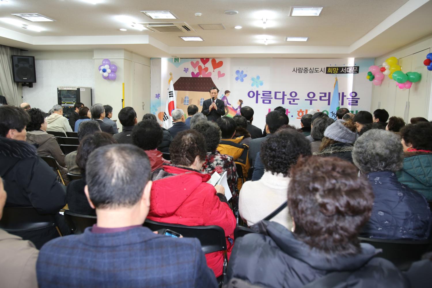 충현동 구정업무 보고회
