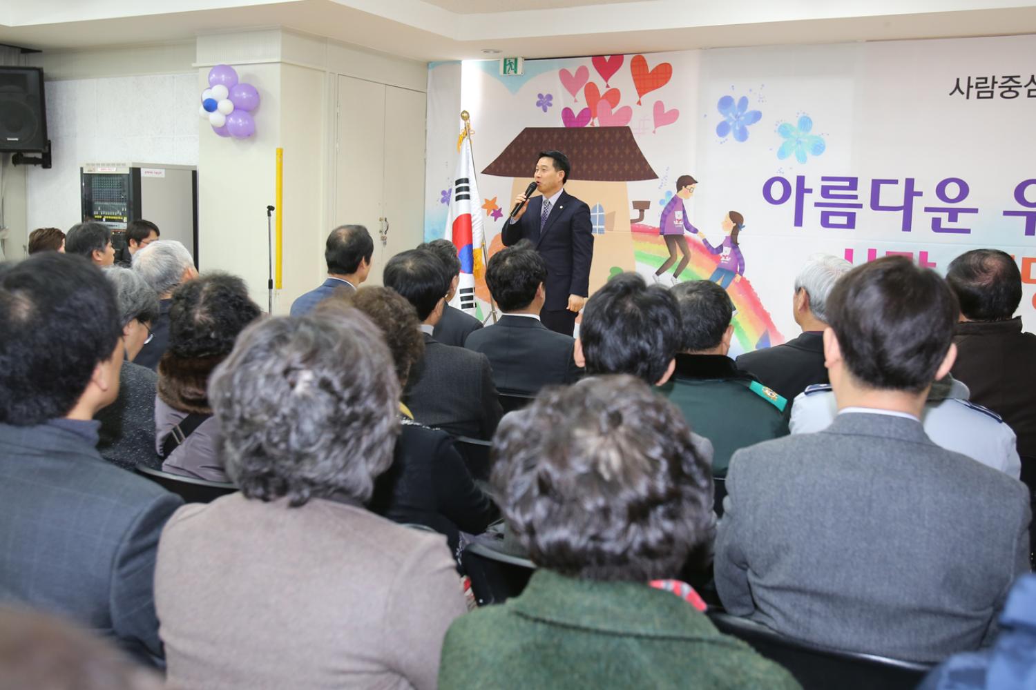 충현동 구정업무 보고회