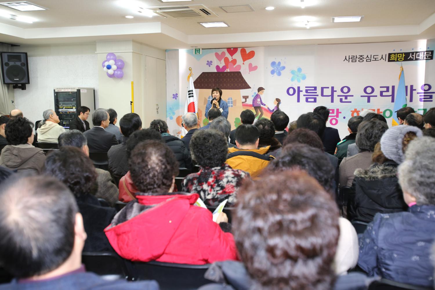 충현동 구정업무 보고회