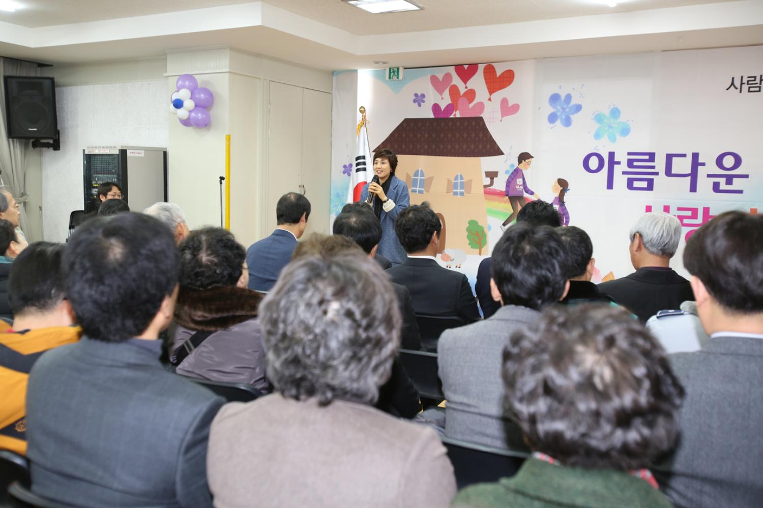 충현동 구정업무 보고회