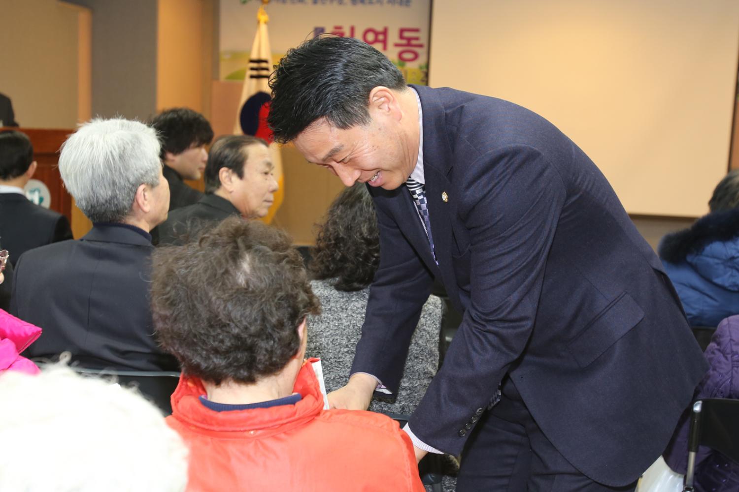 천연동 구정업무 보고회