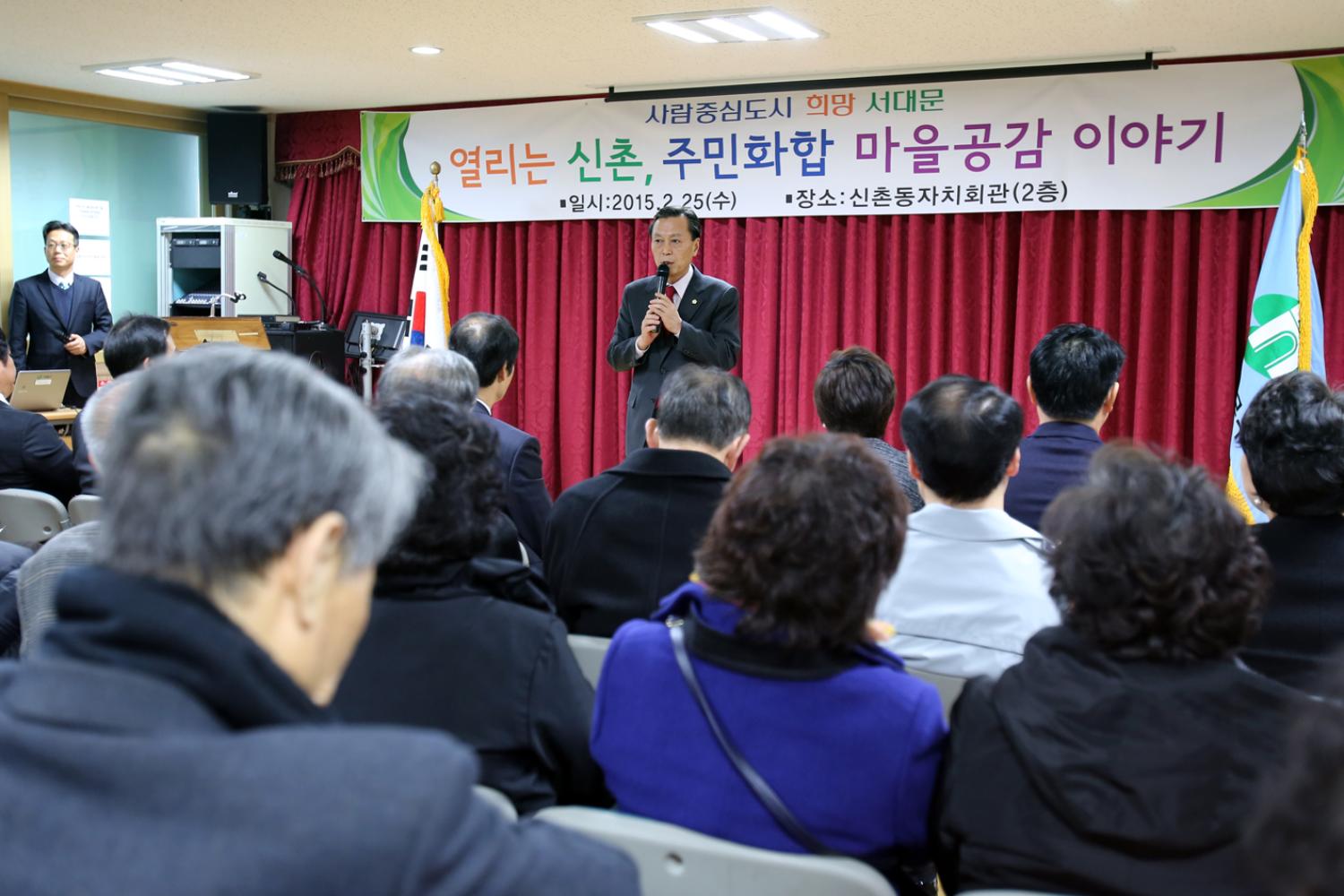 신촌동 구정업무 보고회